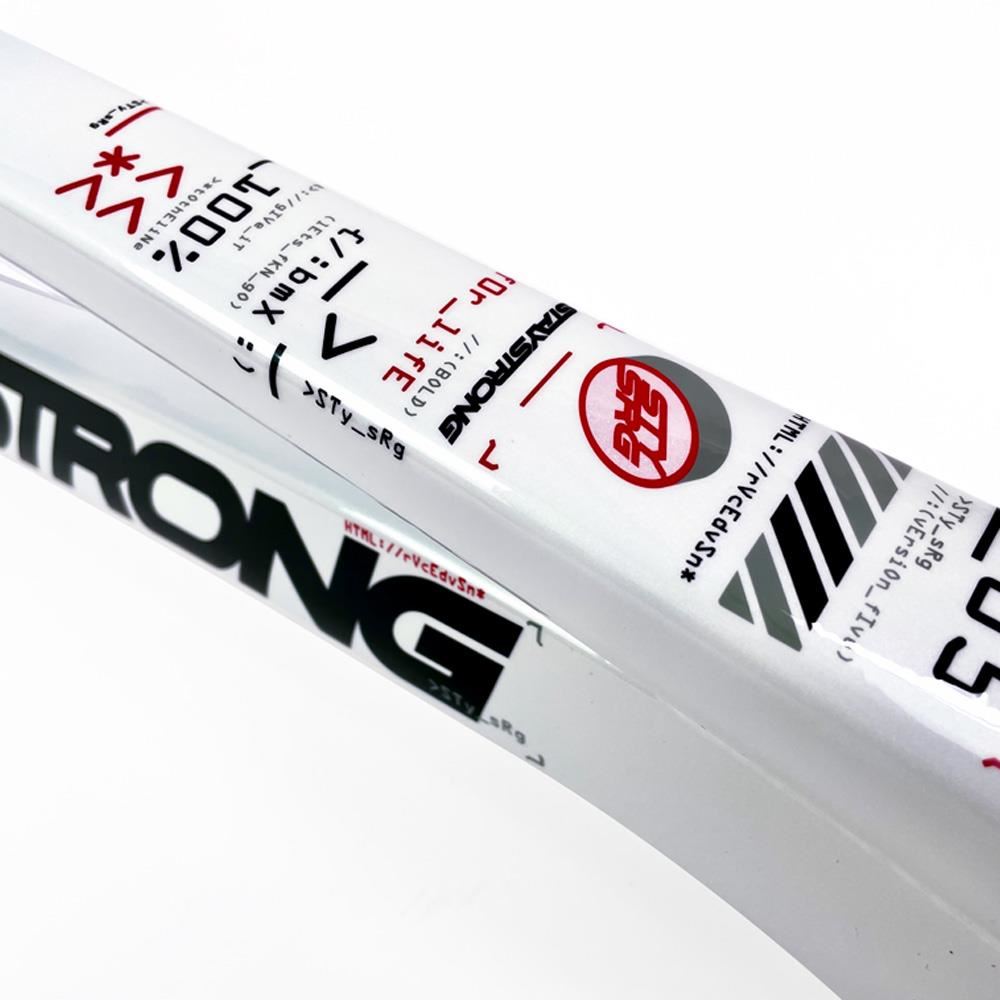 Stay Strong For Life 2024 V5 Pro XXXXL Race Frame